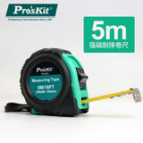 宝工（Pro'sKit）DK-2041 5米长卷尺强磁耐摔卷尺测量尺子
