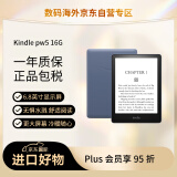 Kindlepaperwhite5 pw5电子书阅读器 电纸书 墨水屏 6.8英寸 WiFi 16G 牛仔蓝【升级款】