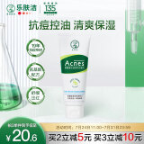 曼秀雷敦（Mentholatum）乐肤洁氨基酸洁面乳100g 抗痘温和不紧绷男女士水杨酸洗面奶