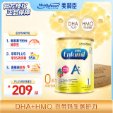 美赞臣（MeadJohnson）港版安婴儿A+1段婴幼儿奶粉 850g*6罐 0-6个月 HMO DHA