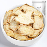 陈一凡 姜片茶【大份量500g】精选莱芜老姜可搭配甘草干姜汤袋装