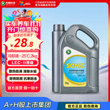 龙蟠冷却液防冻液 长效保护防腐防沸四季通用 乙二醇配方 清除水垢 2kg -25℃ 红色