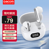 dacom S53 TWS 蓝牙耳机真无线迷你半入耳式运动跑步降噪游戏听歌长续航蓝牙5.3数显适用苹果华为小米