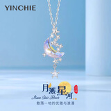 银千惠999足银星月项链女士高级感轻奢吊坠520情人节生日礼物送女友老婆 月溅星河项链/999银+商家配送/免费刻字 时尚玫瑰花礼盒送老婆/配首饰证书/情人节女生礼物