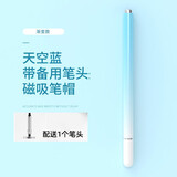 冉阅 华为步步高学习机平板电容笔VIVO荣耀OPPO小米ipad三星苹果手机触控手写笔安卓通用触屏笔 蓝色【圆盘笔头】配送备用笔头