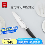 双立人（ZWILLING）Select多用刀水果刀瓜果刀切菜刀多功能刀厨房刀具家用厨刀