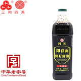 四美三和四美阳春面虾籽酱油馄饨干拌面热干面早餐方便虾子调料调味品 阳春面虾籽酱油860ml