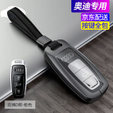 猛速2025款奥迪a6l钥匙套q5l a4l a7l a3l q7l q3l a8l包高档汽车壳扣 奥迪D款【亮黑色】+高档皮绳