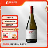 奔富（Penfolds）BIN311霞多丽白葡萄酒 750ml 澳洲原瓶进口 买2赠双支礼袋+海马刀