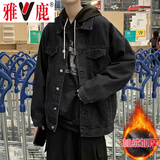雅鹿牛仔外套男春秋季夹克男士潮流宽松休闲上衣加绒加厚工装外衣男装 黑色加绒 L （建议110-125斤）