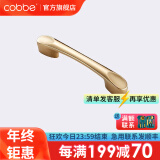 卡贝（cobbe）【好评破2万+】柜门拉手衣柜拉手抽屉把手轻奢金色现代简约五金 LS304款【100mm长64孔距】金色