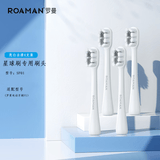 罗曼（ROAMAN） 电动牙刷刷头成人通用款软毛适用T5/T3/T10/T10X/V5/V10/T10S/T20 4支 【mini刷头】SF01白色（F1专用小刷头）
