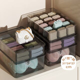 侑家良品 三件套内衣收纳盒内裤袜子储物盒文胸分格收纳箱学生衣柜神器