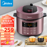 美的（Midea）提鲜系列 智能预约电压力锅5L家用多功能易清洁双胆不串味蒸煮煲汤高压锅电饭煲MY-50M3-758(2-10)