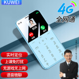 酷维（KUWEI）S9 迷你学生卡片手机 戒网无游戏 4G全网通 双卡双待移动联通电信 防沉迷备用儿童小学初中专用 海湾蓝 4G全网通 定位版【微聊定位+无游戏+上课免打扰】