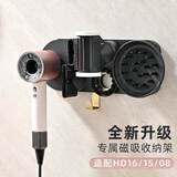 原卜适配戴森吹风机支架hd15免打孔dyson风筒架子电吹风挂架hd16磁吸收纳架 亚克力款-收纳5风嘴【适用hd16/15/08】