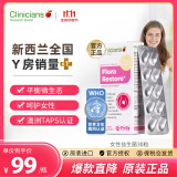 Clinicians科立纯 女性益生菌（金标）30粒/盒 私处护理霉菌乳酸杆菌 益生菌成人 30颗/盒