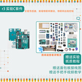 MAKEROBO  arduino uno r3 R4 minima wifi 开发板单片机 意大利进口英文版主板智能小车机器人开发套件 C套餐：物联网远程控制（含R3 主板）