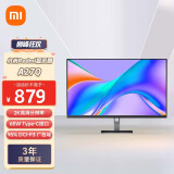 小米Redmi 27英寸2K显示器 A27Q  IPS技术 Type-C反向充电 低蓝光爱眼 三微边设计电脑办公显示器显示屏 红米