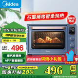 美的（Midea）【国家补贴】35L免预热家用多功能电烤箱石墨烯烤箱初见Q30系列 搪瓷内胆/蒸汽补湿/精准控温