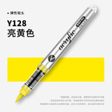 掌握【单笔订单满6支送笔帘】软头直液式丙烯马克笔单只可自选补色绘画可叠色画笔学生美术水彩笔 Y128-亮黄