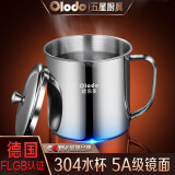 欧乐多304不锈钢水杯带盖儿童水杯泡茶杯学生口杯茶缸幼儿园办公室喝水杯 儿童款600ml（口径9cm）