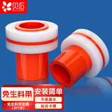 贝石加厚20只装免生料带垫片角阀密封垫片水龙头免缠生胶带替代品角阀垫圈硅胶垫密封垫六分双垫圈