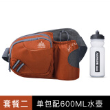 奥尼捷（AONIJIE）户外运动水壶腰包男女登山骑行越野跑步专用装备大容量腰包手机袋 橘色+600ML硬水壶 腰包