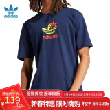 阿迪达斯 （adidas）男子 三叶草系列 TS TEE SS  2 运动短袖T恤 IS0233 S