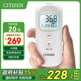 西铁城（CITIZEN）电子体温计进口机芯一秒测量红外线测温仪耳额双用体温计 CTD711 