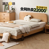 源氏木语儿童家具  儿童床实木青少年简约卧室1.5m木床小户型省空间1.2m单人床小床 (橡木)高铺床 +床垫J23(绿+白) 1000mm*1900mm