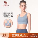 骆驼（CAMEL）瑜伽内衣女跑步健身美背运动文胸 Y0S1WLG603 静谧蓝 M