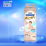 MOONY尤妮佳  极上系列极光薄 纸尿裤L48片(9-14kg)大码婴儿尿不湿