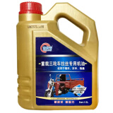 三轮车摩托车专用机油福田宗申隆鑫大江重载大排量四季通用 1.5L[送加油管]1桶