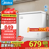 美的（Midea）203升低霜家商两用小冷柜冷藏冷冻保鲜冰柜一级能效卧式小型单开门冰箱BD/BC-203KMD(E)以旧换新