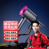 同城戴森吹风机吸尘器维修服务噪音大不出风风力小不启动进水故障维修检测预付款 戴森吸尘器维修