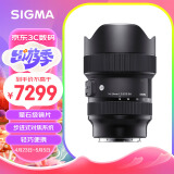 适马（SIGMA）Art 14-24mm F2.8 DG DN 全画幅微单 超广角变焦镜头1424 风光摄影（索尼E卡口）