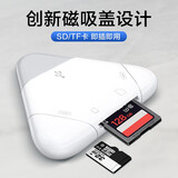 LRUUSI（徕瑞思）相机内存卡SD卡TF卡多合一手机读卡器 单反微单R6、R7、R8、R10、R50 高速存储卡读取 LRUUSI 2.0 SD TF多合一读卡器