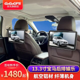 GoGoGPS适用宝马3系后排5系娱乐7系系统X3X5头枕X6 530li 730li520显示屏 11.6寸宝马后排4G8核4+64G一对