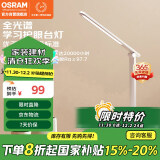 欧司朗（OSRAM）台灯护眼学生学习防蓝光防近视儿童LED触控调光卧室宿舍读写JZ04