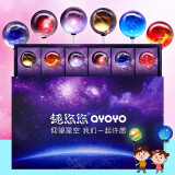 趣悠悠 秋语星空糖果创意卡通棒棒糖果10支礼盒装六一儿童节儿童礼物 星空6支装礼盒有礼袋 60g 1盒