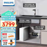 飞利浦（PHILIPS）净水器家用净水机厨下净水器加热直饮一体机过滤器管线机台式直饮机饮水机净饮机 【全屋净水套装】AUT7060+前置过滤器