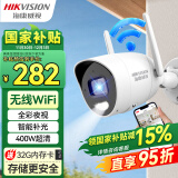 HIKVISION海康威视无线摄像头监控400W超清手机远程WIFI室内户外监控器可对话户外全彩夜视K24H-LWT