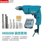 牧田牧田手电钻10m家用电动螺丝刀350瓦夹头正反转无极变速电动工具 M0600B标配+31支批头