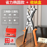 德力西 皮带打孔器家用打洞器腰带打孔钳打孔神器手表包包打眼器 省力椭圆款+收纳盒