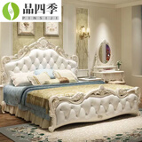 品四季2025新款 欧式床床现代简约法式公主床简欧双人床粉色皮婚床 单床送货安装 1.5米*2.0米曲木结构(送装)
