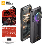 AGM H5Pro三防智能手机 超大音量 7000mAh电池4800万主摄防水防摔全网通4G手机 8G+128G