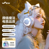 妖舞猫耳耳机无线蓝牙头戴式降噪高音质音乐K歌游戏电竞发光呼吸灯带麦送男女生开学季礼物耳机 【音效麦克风双升级】3G极光白 加粉色耳机支架套餐