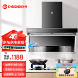 神州抽油烟机顶侧双吸家用厨房油烟机 20大吸力 排油烟机排油烟机 自清洗挥手智控吸油烟机DC106套装 【单烟机】20吸力自清洗顶侧双吸烟机