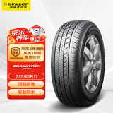 邓禄普（DUNLOP）轮胎/汽车轮胎 225/65R17 102T GRANDTREK ST30 原厂配套本田CRV